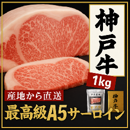 神戸牛 オールスター福袋1.2kg