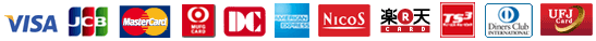 ご利用可能カード